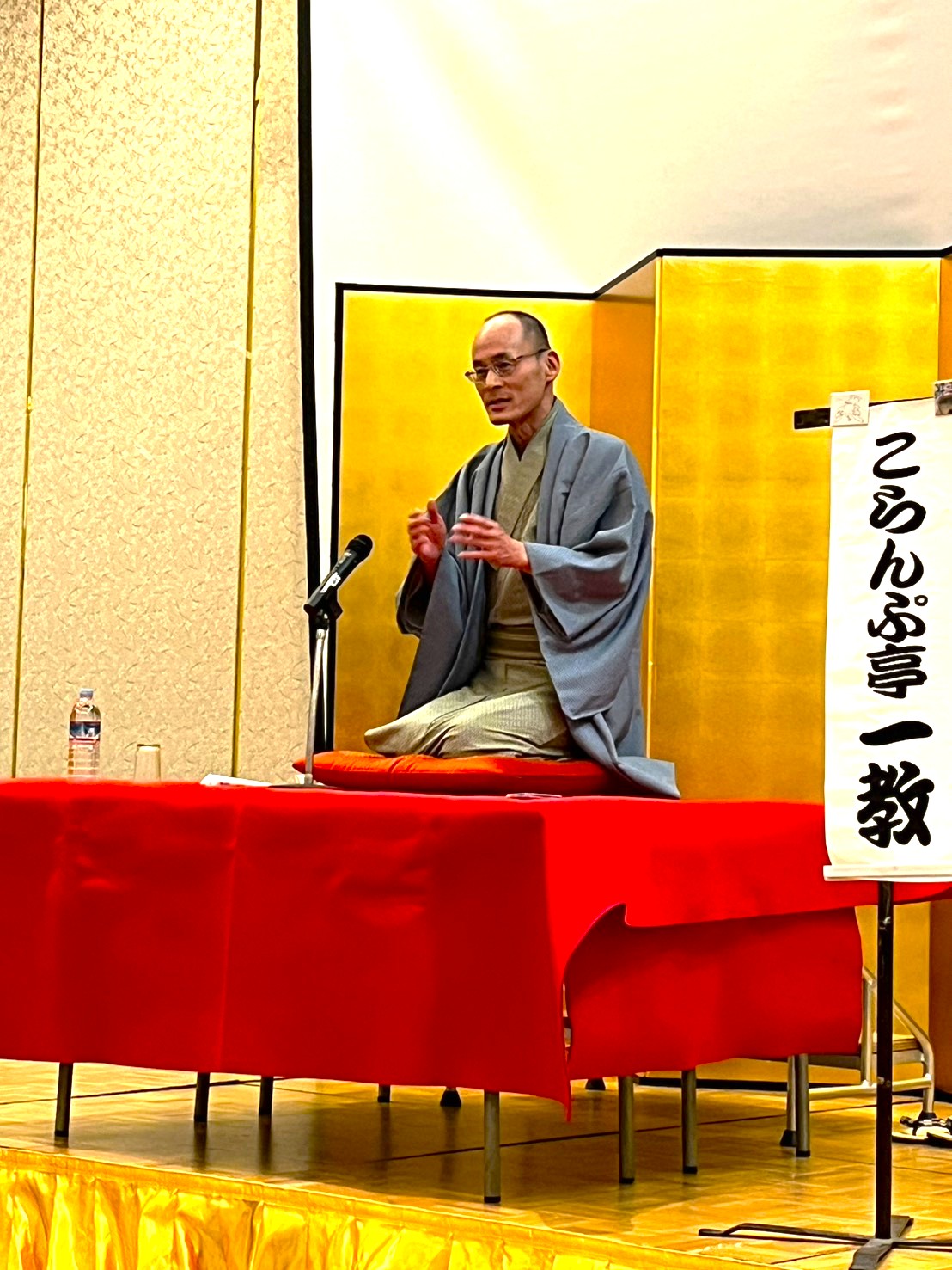 いっきょう（木本 努）